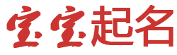 汉南区新闻网起名网